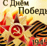 10 - Зиминский район