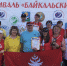 sport - Зиминский район