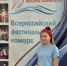 pobeda - Зиминский район