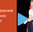 article - Зиминский район