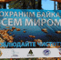 baikal - Зиминский район