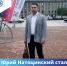 Премия губернатора Иркутской области «Лучший педагогический работник в сфере дополнительного образования детей» - ДЮСШ им. Г.М. Сергеева