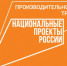 nacproekti - Зиминский район