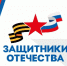 logo - Зиминский район