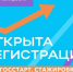 gosstart - Зиминский район