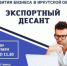 biznes - Зиминский район