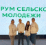 forum - Зиминский район