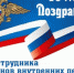 10 - Зиминский район