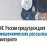 moshennichestvo - Зиминский район