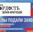 gordost - Зиминский район