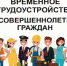 mdcc - Зиминский район