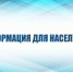 pamyatka - Зиминский район