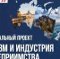 turizm - Зиминский район