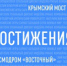 dostizheniya - Зиминский район
