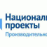 nacproekty - Зиминский район