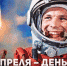 kosmos - Зиминский район