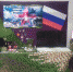 vystavka - Зиминский район