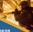 30-aprelya1 - Зиминский район