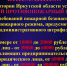 На территории Иркутской области продлен особый противопожарный режим - Город Зима