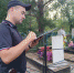 JPG Файл - ОМВД "Зиминский" 