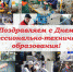 photo_2024 - Зиминский район