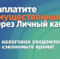 banner - Зиминский район