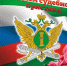 С днём судебного пристава! - Город Зима