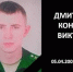 dmitrichenko - Зиминский район