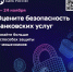 opros - Зиминский район
