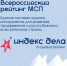 В России появится первая единая рейтинг-система для бизнеса - Город Зима