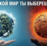 Предупреждение возможных террористических актов - Город Зима