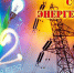 С Днём энергетика! - Город Зима