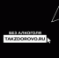 nacproekt - Зиминский район