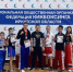Зиминские кикбоксеры получили путёвку на Чемпионат и Первенство СФО! - ДЮСШ им. Г.М. Сергеева