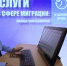 migraciya - Зиминский район