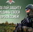 sluzhba - Зиминский район