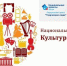 nacproekt - Зиминский район