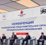konferenciya - Зиминский район