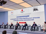 Муниципальных депутатов подключают к работе над федеральными законопроектами