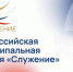 premiya - Зиминский район