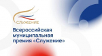 premiya