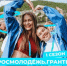 granti - Зиминский район