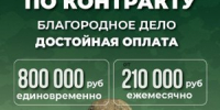 photo_2 - Зиминский район
