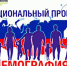 sport - Зиминский район