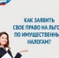 ifns1 - Зиминский район