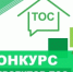 tos - Зиминский район