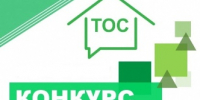 tos - Зиминский район