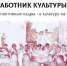 jkukdcr_2yw - Зиминский район