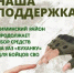 svo - Зиминский район