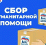 pomosch - Зиминский район
